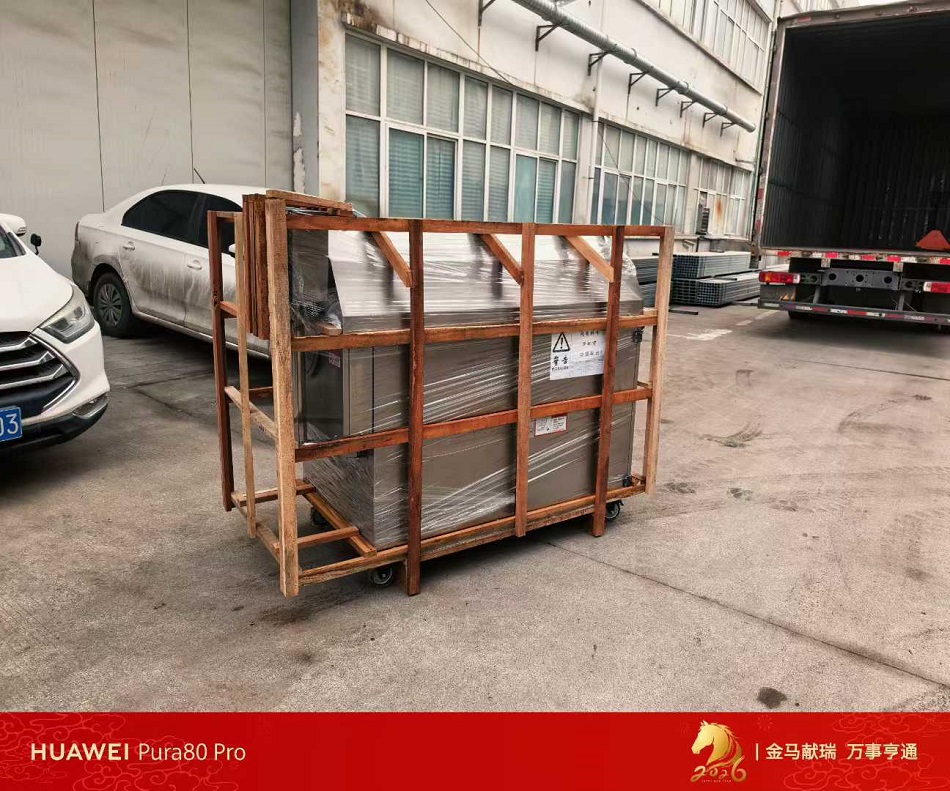 電磁炒貨機(jī)